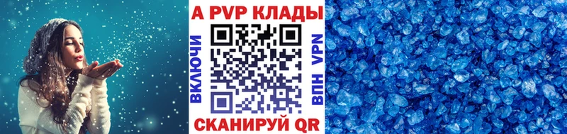 Сколько стоит Радужный Героин Мефедрон АМФЕТАМИН COCAIN Alpha-PVP