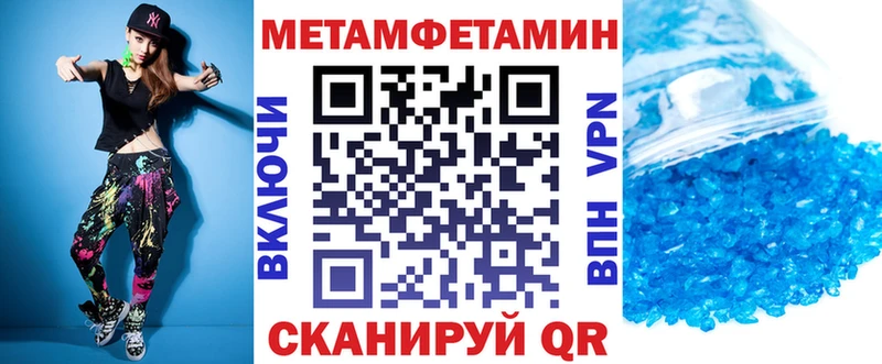 Amphetamine 98% Радужный
