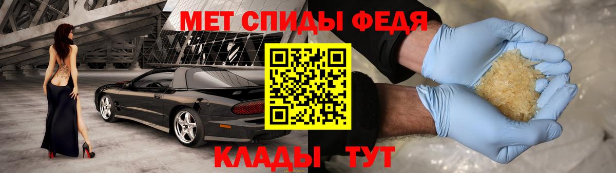 АМФЕТАМИН 98% Радужный