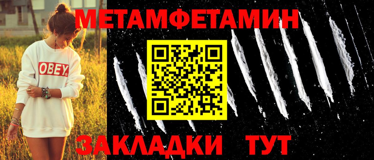АМФЕТАМИН 97%  Вход с VPN  Амфетамин  АМФ  Радужный 