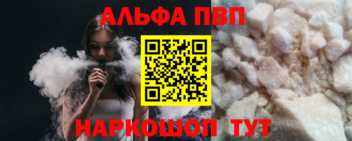 APVP СК КРИС Радужный