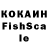 КЕТАМИН VHQ turdalieva sogdiana