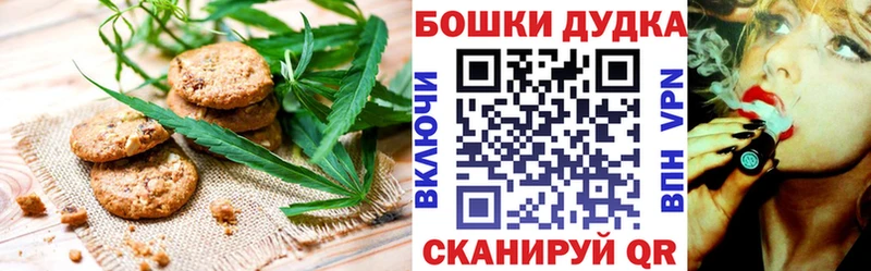 Cannafood марихуана  Радужный 