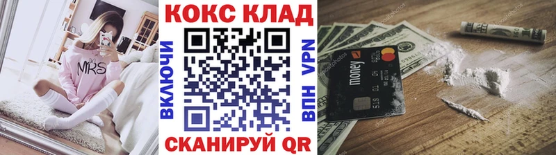 COCAIN Fish Scale  купить  сайты  кракен ССЫЛКА  Радужный 