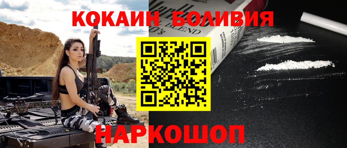 Cocaine Колумбийский Радужный