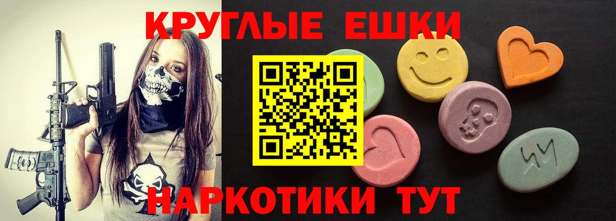 ЭКСТАЗИ 280 MDMA  Радужный  Экстази  ЭКСТАЗИ 250 мг 