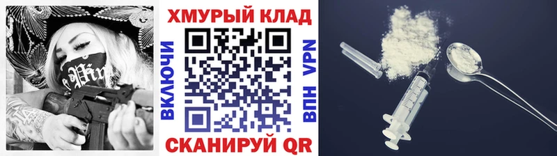 наркошоп  Радужный  ГЕРОИН хмурый 