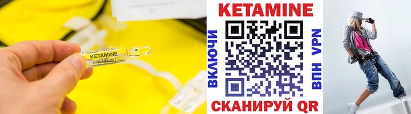 Кетамин ketamine  omg ТОР  это телеграм  хочу   Радужный 