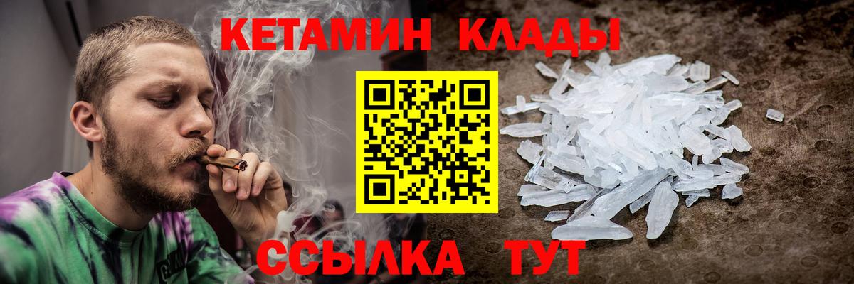 Кетамин VHQ Радужный