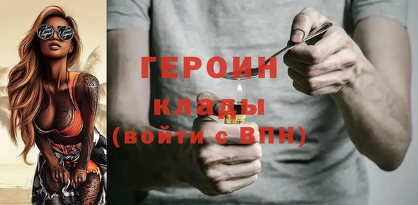 кокаин премиум Костерёво