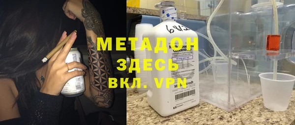 каннабис Гусиноозёрск