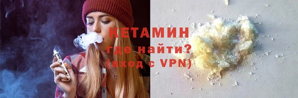 кокаин премиум Костерёво
