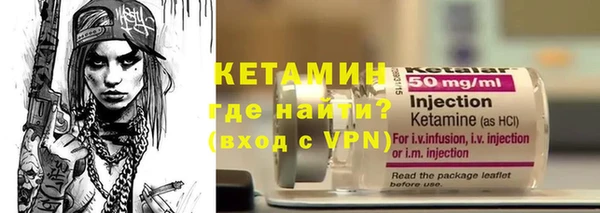 альфа пвп VHQ Гусь-Хрустальный