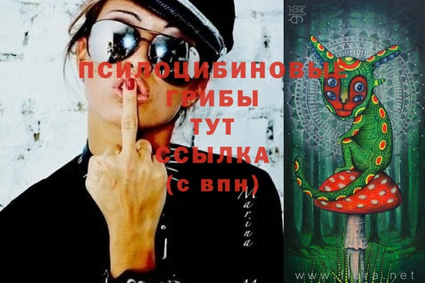 альфа пвп VHQ Гусь-Хрустальный