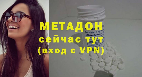каннабис Гусиноозёрск