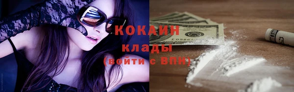 каннабис Гусиноозёрск