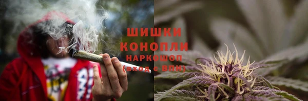 каннабис Гусиноозёрск