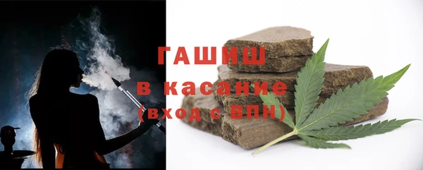 каннабис Гусиноозёрск
