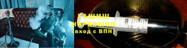 каннабис Гусиноозёрск