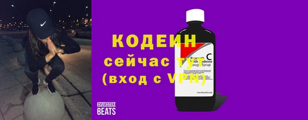 альфа пвп VHQ Гусь-Хрустальный