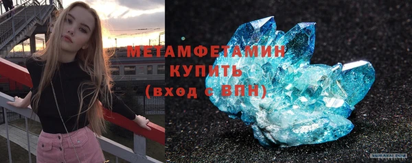 каннабис Гусиноозёрск