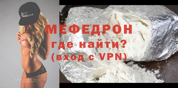 альфа пвп VHQ Гусь-Хрустальный