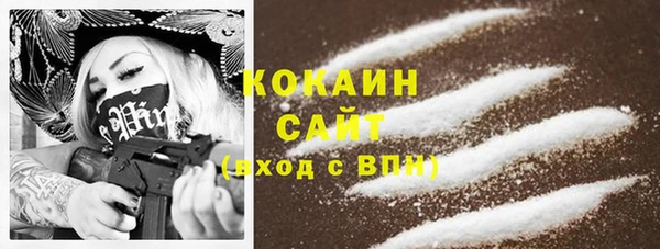 альфа пвп VHQ Гусь-Хрустальный