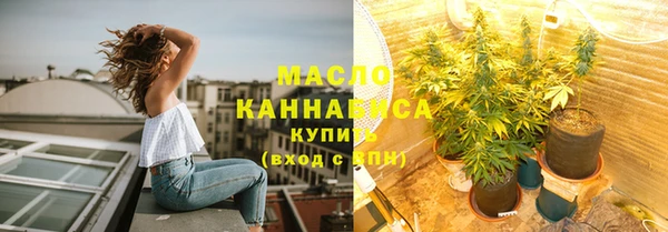 альфа пвп VHQ Гусь-Хрустальный