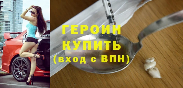 ПСИЛОЦИБИНОВЫЕ ГРИБЫ Гусев