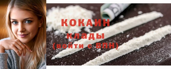каннабис Гусиноозёрск