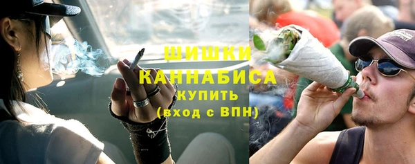 каннабис Гусиноозёрск