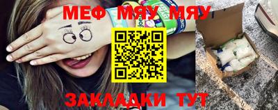 бутик Балаково