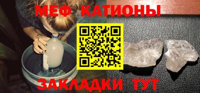кристаллы Гагарин