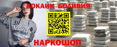 наркотики Гай