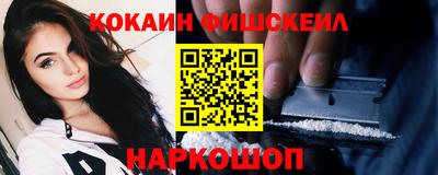 наркотики Гай