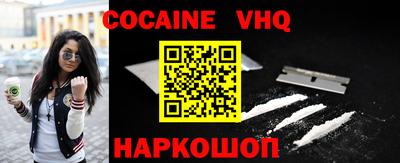 кристаллы Гагарин