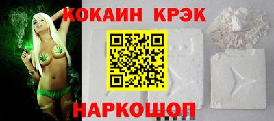 бутик Балаково