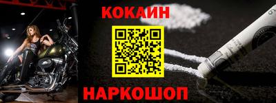 наркотики Гай