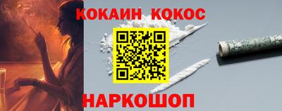 наркотики Гай