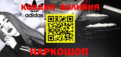 марихуана Будённовск