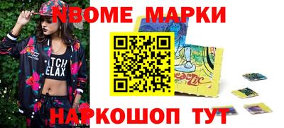 дживик Балашиха