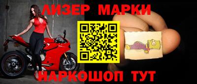 гашик Заволжье