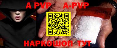 бутик Балаково