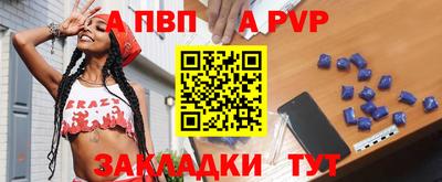 бутик Балаково