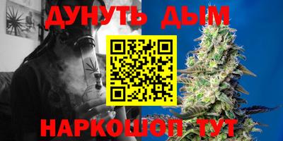 бутик Балаково