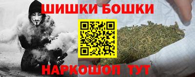 наркотики Гай