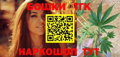 бутик Балаково