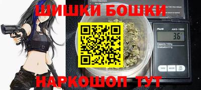 наркотики Гай