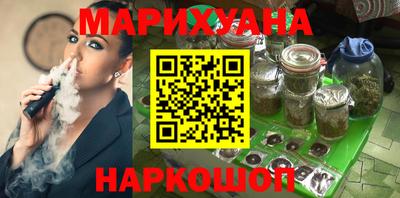 кристаллы Гагарин