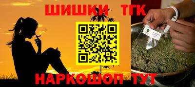 кристаллы Гагарин